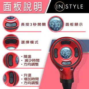 【Instyle】全自動旗艦智慧型捲髮器