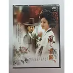 風之畫師DVD 全20集 文根英 朴新陽 文彩媛 裴秀彬 台灣正版全新