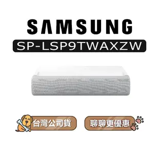 【可議】 SAMSUNG 三星 LSP9 SP-LSP9TWAXZW 超短焦雷射 4K 智慧電視