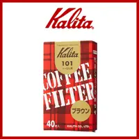 在飛比找松果購物優惠-【日本】Kalita101系列 無漂白咖啡濾紙(40入) (