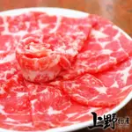 【上野物產批發館】美國進口 厚切雪花牛肉片(200G±10%/盤 牛肉 牛排 原肉現切)