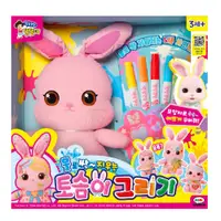 在飛比找蝦皮購物優惠-好好玩具 台灣現貨 魔法塗鴉粉紅兔 水洗娃娃 MIMI WO