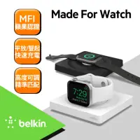 在飛比找momo購物網優惠-【BELKIN】BOOST↑CHARGE☆ PRO 便攜式快