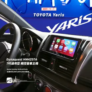 【299超取免運】M1Q 豐田 Yaris 7吋通用型 觸控螢幕主機 藍芽 CarPlay Android Auto HM4Z07A