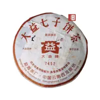 在飛比找蝦皮購物優惠-【茶韻】茶樣  2006年 7452-601  勐海/大益茶