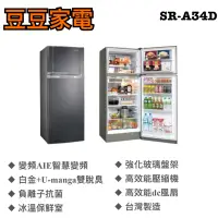 在飛比找蝦皮購物優惠-【聲寶】SAMPO 340公升 兩門電冰箱 SR-A34D 