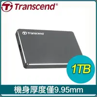 在飛比找PChome24h購物優惠-Transcend 創見 Storejet 25C3N 1T