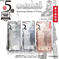 在飛比找Yahoo!奇摩拍賣優惠-【WT 威騰國際】WELTECH Samsung Galax