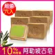 【Alepal敘利亞原裝】月桂油10% 阿勒坡古皂(200g±10%) 6入組