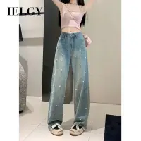 在飛比找蝦皮商城優惠-Ielgy 女式牛仔褲韓式高腰寬鬆珍珠裝飾休閒長褲