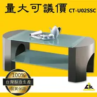 在飛比找樂天市場購物網優惠-台灣製造 鐵金剛～CT-U02SSC 倒U字型主桌-不銹鋼 