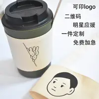 在飛比找蝦皮購物優惠-客製化 保溫杯套 杯套提袋 冰霸杯套 隨行杯袋 帆布杯套 簡