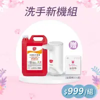 在飛比找蝦皮商城優惠-【美琪】抗菌洗手慕斯3785ml + 自動感應泡沫給皂機 /