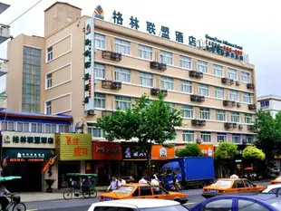 格林聯盟上海崇明八一路步行街酒店GreenTree Alliance Shanghai ChongMing BaYi Road Walking Street Hotel