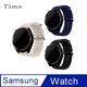 【Timo】SAMSUNG三星 Galaxy Watch 液態矽膠波浪替換錶帶-20mm