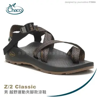 【CHACO 美國 男 越野運動夾腳款涼鞋《蕨葉青銅》】CH-ZCM02HI311/運動涼鞋