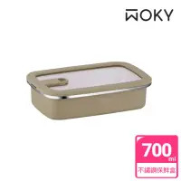 在飛比找momo購物網優惠-【WOKY 沃廚】可微波不鏽鋼保鮮盒700ml(卡其色)