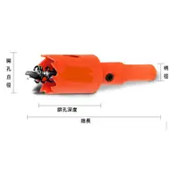 在飛比找蝦皮購物優惠-台灣現貨 開孔器(16~70mm) 塑膠材質適用 PVC水箱