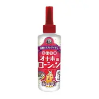 在飛比找樂天市場購物網優惠-[漫朵拉情趣用品]日本A-ONE自慰器專用免清洗高黏度潤滑液