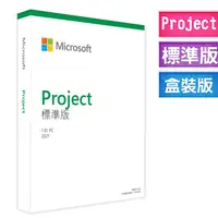 在飛比找PChome24h購物優惠-Microsoft Project STD 2021標準版中