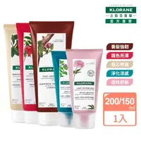 在飛比找momo購物網優惠-【KLORANE 蔻蘿蘭官方直營】植萃護髮素200ml(5款