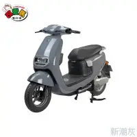 在飛比找環球Online優惠-【躍紫電動車】 可愛馬 CHT-036 Domey-義風黑