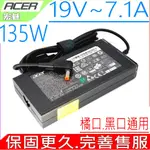 ACER 變壓器(原裝)-宏碁 19V 7.1A 135W U5-610 U5-620 ZS-600 Z3-615