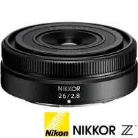 在飛比找Yahoo奇摩購物中心優惠-NIKON Nikkor Z 26mm F2.8 S (公司