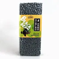 在飛比找松果購物優惠-[台南3號青仁黑豆]台灣青仁黑豆-1.0kg (6.7折)