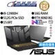 ASUS華碩 FX507VV4-0042B13900H-NBL 15吋 電競筆電