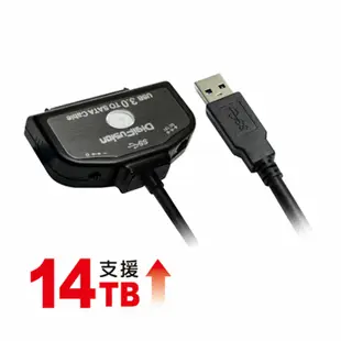 DigiFusion 伽利略 精裝版 SATA TO USB3.1 Gen1 光速線 U3TSIO-01 [富廉網]