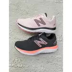 《TNT》NEW BALANCE WIDE 紐巴倫 女 寬楦 避震 慢跑鞋 W680NP7 / W680CP7