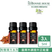 在飛比找momo購物網優惠-【Bonnie House 植享家】有機金藥檀複方純精油5m