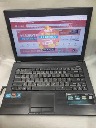 ASUS X44H 14.1吋雙核筆電 (Intel B815 1.6G/4G/320G/DVD燒錄器)