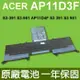 宏碁 ACER AP11D3F 原廠電池 適用 S3-391 S3-951 AP11D4F S3 3 (9.3折)