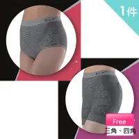 在飛比找momo購物網優惠-【三合豐 ELF】女性竹炭+銀纖維機能美型三角/四角平口內褲