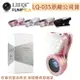 【$299免運】LIEQI 原廠公司貨【假貨1賠10】LQ-035 補光燈 0.4X-0.6X 無暗角 廣角鏡頭 15X微距 手機鏡頭 自拍神器