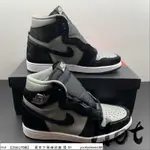 【HOT】 AIR JORDAN 1 TWIST 2.0 黑灰 熊貓 絨毛 休閒 運動 DZ2523-001