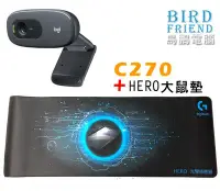 在飛比找Yahoo!奇摩拍賣優惠-【鳥鵬電腦】logitech 羅技 C270 HD WEBC