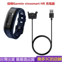 在飛比找蝦皮購物優惠-樂多 台灣出貨 佳明 Garmin vivosmart HR