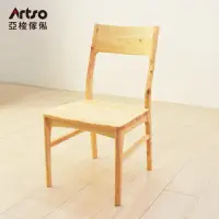 在飛比找momo購物網優惠-【Artso 亞梭】NAGI-日本檜木餐椅(實木家具/餐桌椅