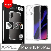 在飛比找momo購物網優惠-【YADI】Apple iPhone 15 Pro Max 