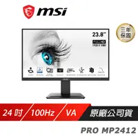 在飛比找誠品線上優惠-MSI 微星 PRO MP2412 電腦螢幕 24吋 VA 
