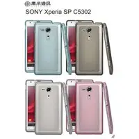 在飛比找PChome商店街優惠-＊PHONE寶＊REMAX SONY Xperia SP M