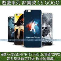 在飛比找蝦皮購物優惠-CS go 遊戲 武器 槍擊 手機殼 OPPO Reno 1