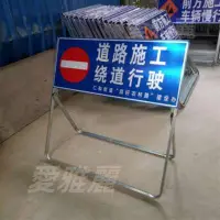 在飛比找蝦皮購物優惠-🔥台灣嚴選🔥定制 前方道路施工牌 交通安全警示牌 標誌牌 警