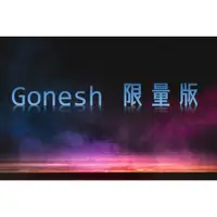 在飛比找蝦皮購物優惠-【免運】Gonesh 8號 限量 限定  液體 精油 精油液