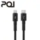 PQI i-Cable CL150 編織快充線 150cm- 恆星黑