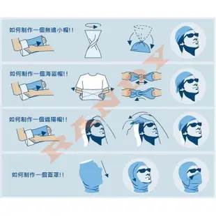 現貨 多功能魔術頭巾 自行車頭巾 抗UV 防風面罩 防曬面罩 涼感頭巾 運動頭巾 面罩 脖圍 外送 路亞釣魚 重機 防蚊