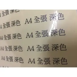 A4 透明標籤可列印貼紙10張 (4.5折)